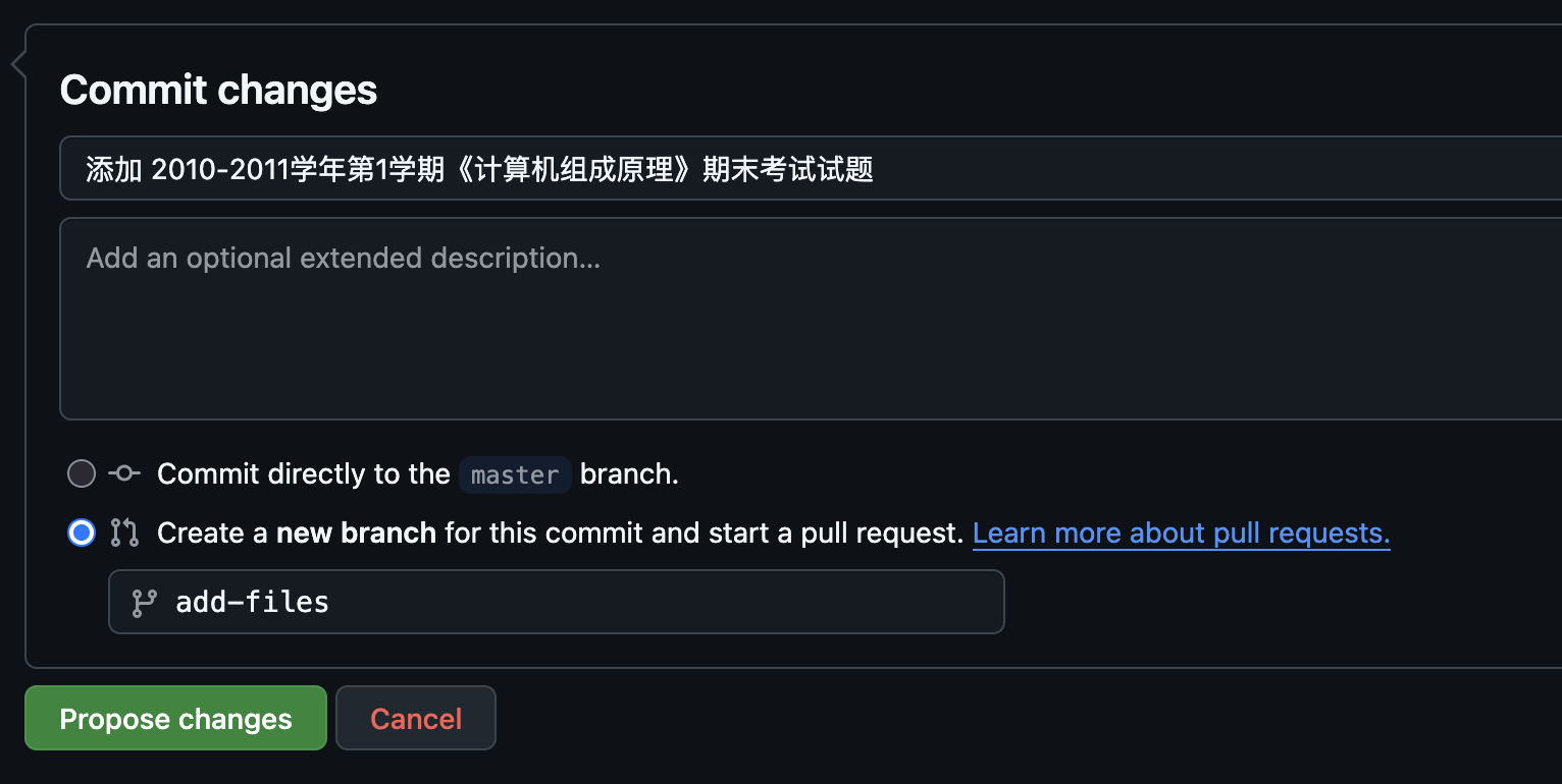 commit