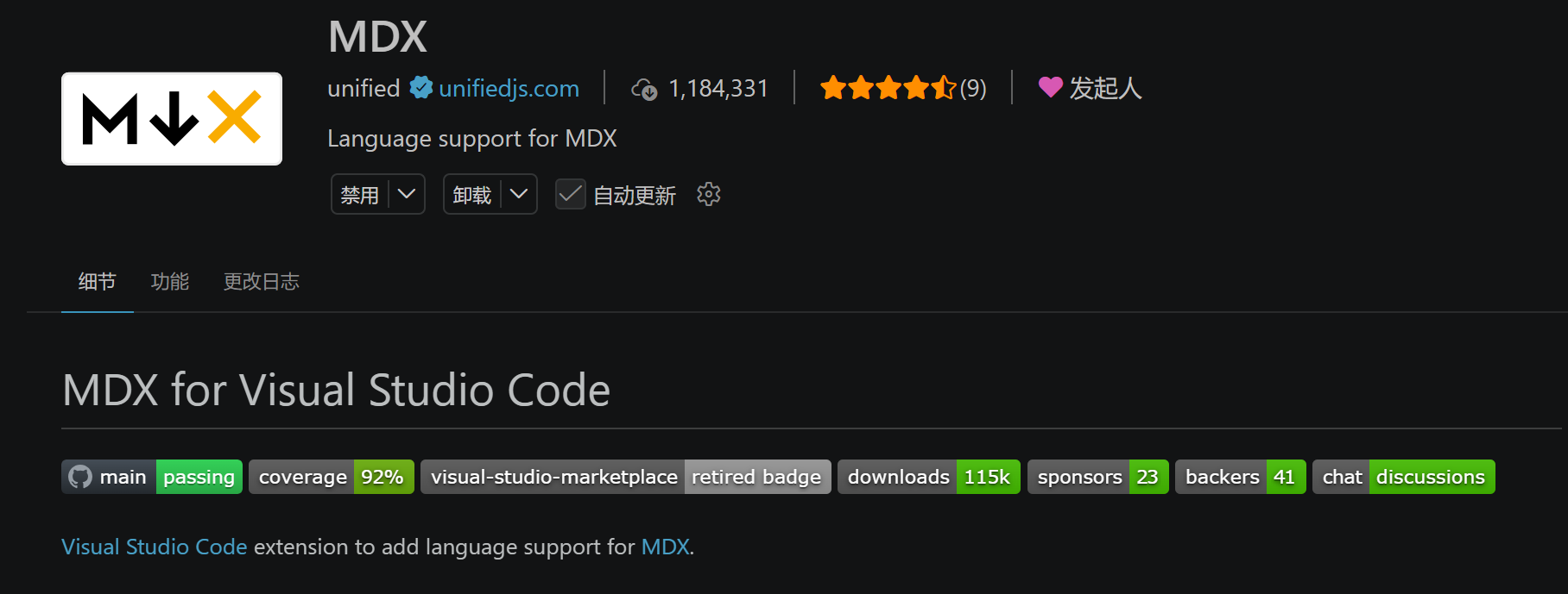 mdx1