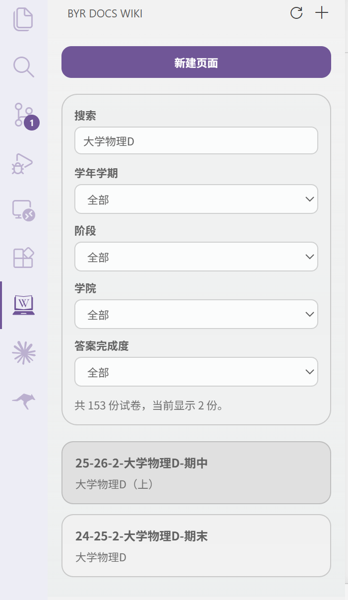 search
